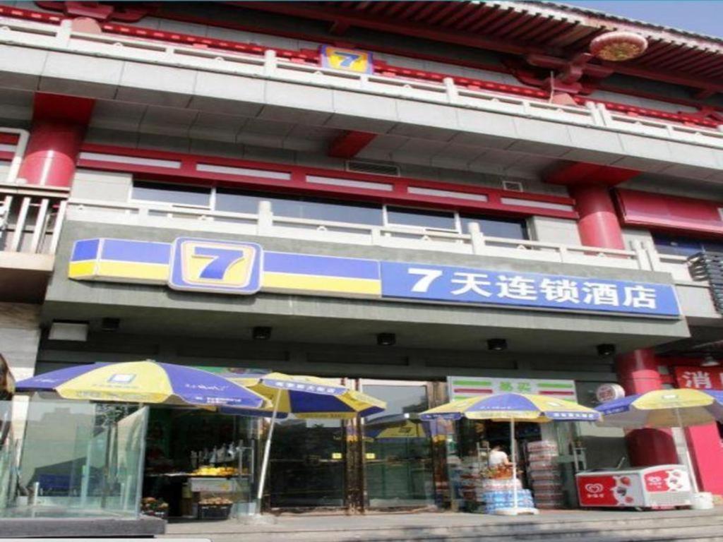 7 Days Inn Xi'An Gulou Huimin Street Chilldren'S Hospital Exterior photo