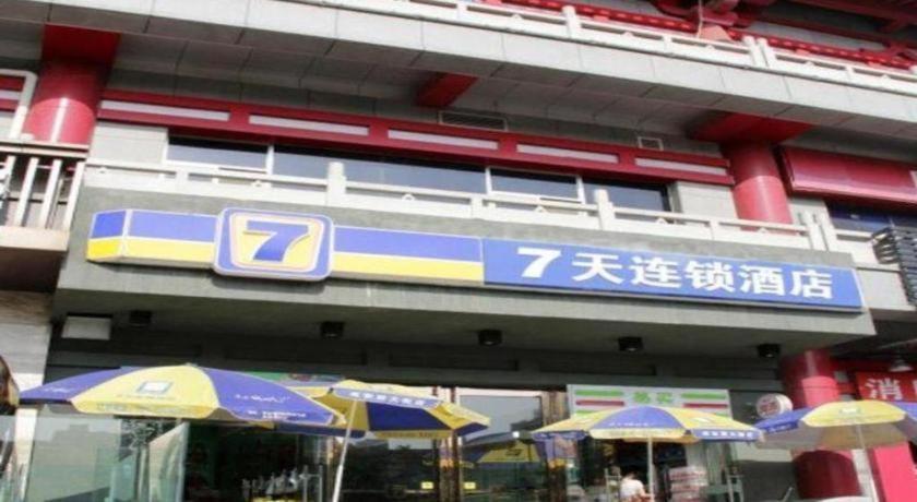 7 Days Inn Xi'An Gulou Huimin Street Chilldren'S Hospital Exterior photo